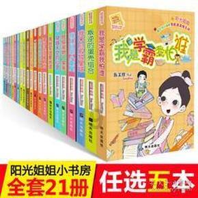 2024东润杯·云南省青少年足球邀请赛在玉溪顺利开幕