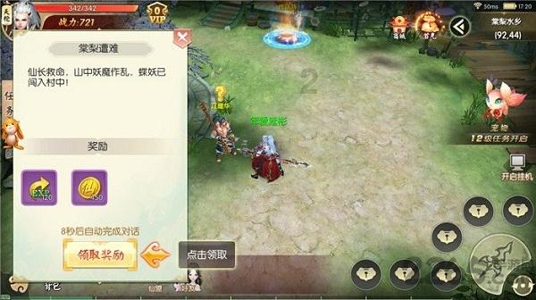 中国队夺速度滑冰世界杯盐湖城站混合接力金牌