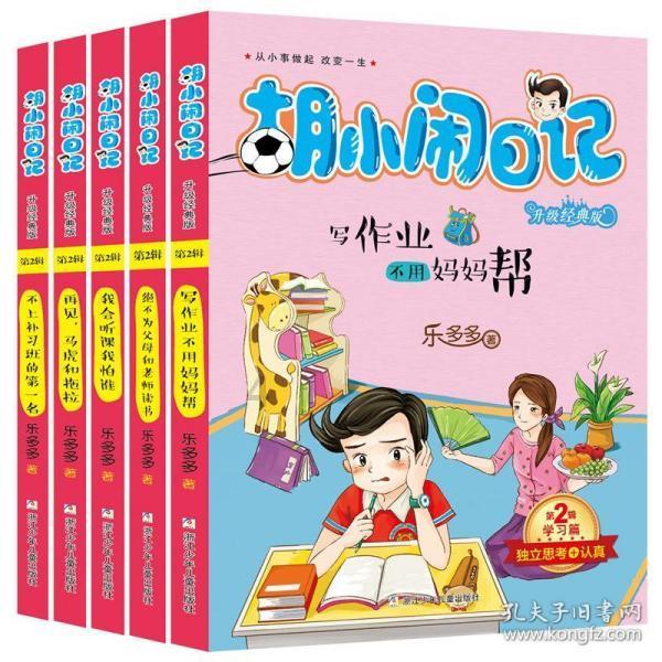 拯救精灵的土地7