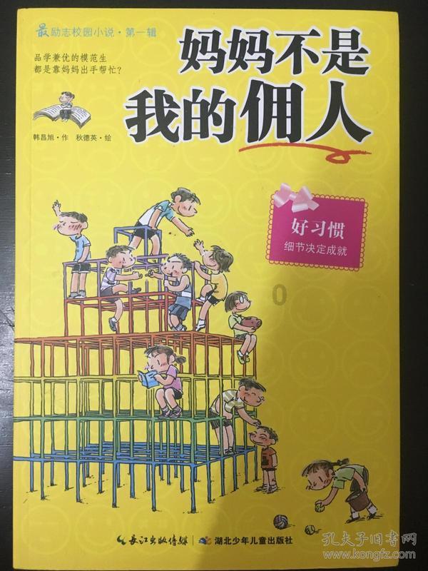 逃离黑砖房间