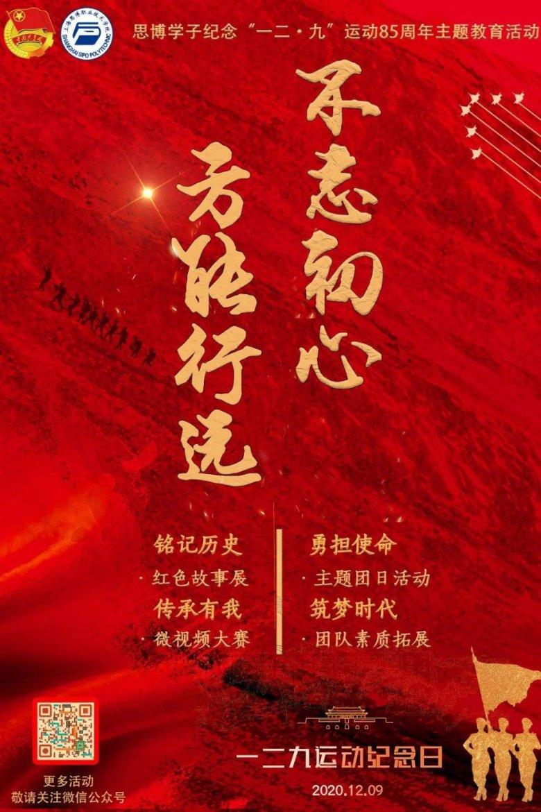 公主的时尚风