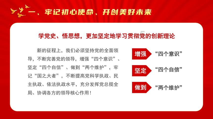 消除彩色点